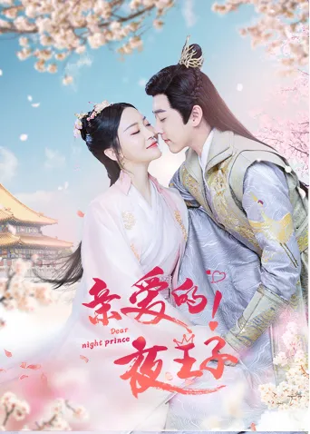劝导
